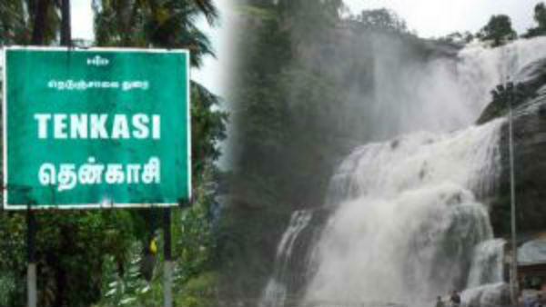வட்டங்கள்