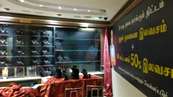 தகவல்
