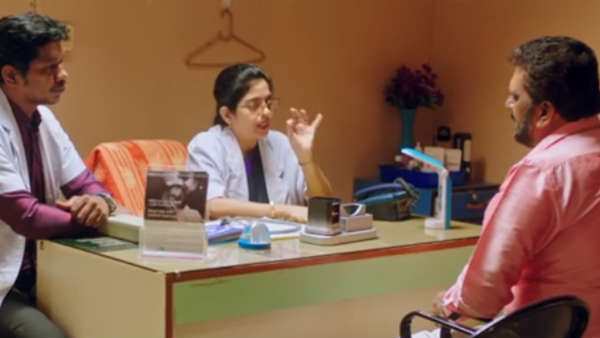 நம்ம வாழ்க்கையை
