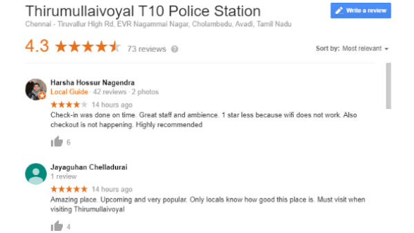 take reviews of logeswaran S take reviews of logeswaran S