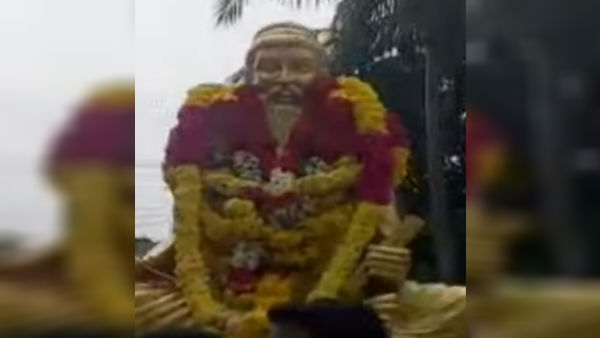 நடவடிக்கை