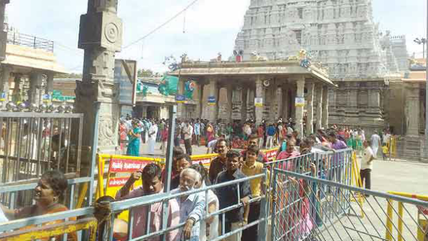 நெருப்பு ஸ்தலம்