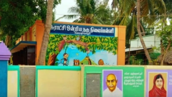 உடல் சோர்வு