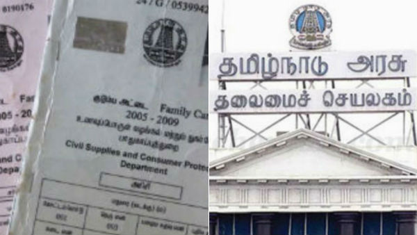 Sugar ration cards can be converted into rice ration cards in tamilnadu Sugar ration cards can be converted into rice ration cards in tamilnadu