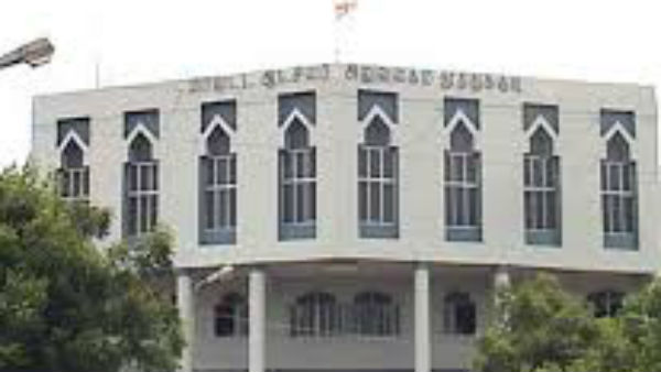 விதிமீறல்