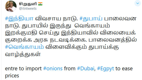 பாலைவனம்