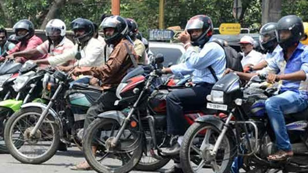 வாங்காமல் விடாதீர்