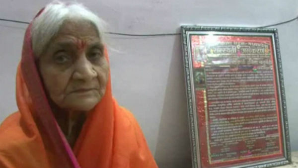 54 வயது
