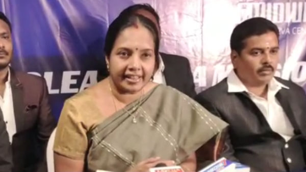 பாஜக