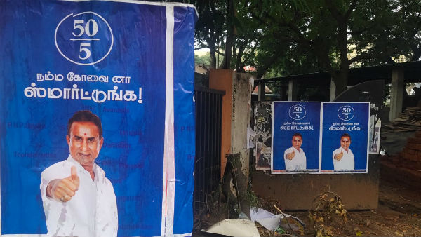 minister sp velumanis posters viral in kovai minister sp velumanis posters viral in kovai