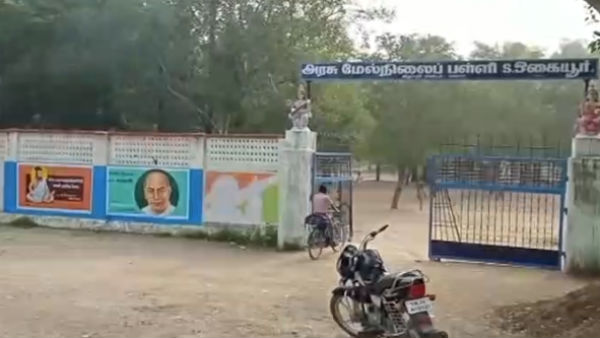 உயிர் பிரிந்தது