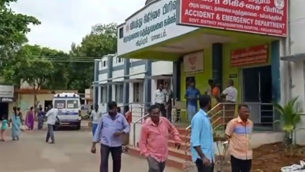 கல்யாணம்