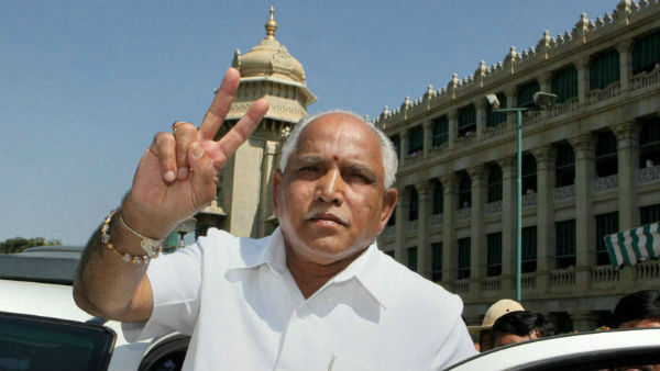 காங்கிரஸ் எவ்வளவு
