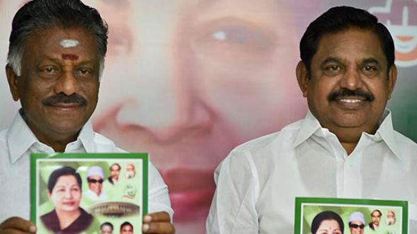 AIADMK District Secretaries meeting tomorrow evening AIADMK District Secretaries meeting tomorrow evening