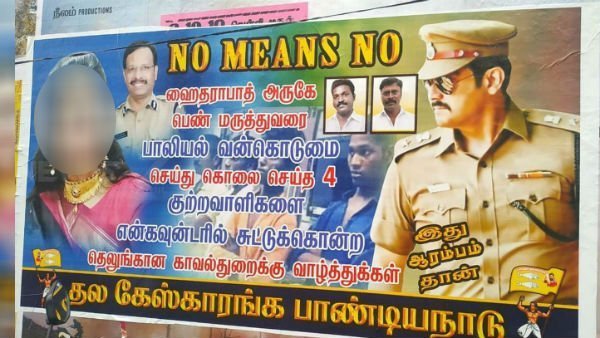 ajith fans welcome hyederabad encounter ajith fans welcome hyederabad encounter