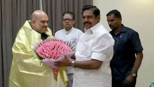சந்திப்பு