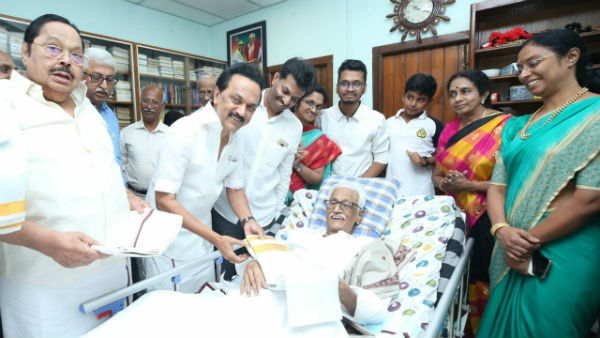 இயற்பெயர்