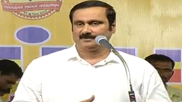 அன்புமணி பேச்சு