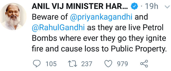 அனில் விஜ்