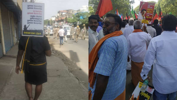 Ayyappa devotees participate in Anti CAA protest DMK rally Ayyappa devotees participate in Anti CAA protest DMK rally