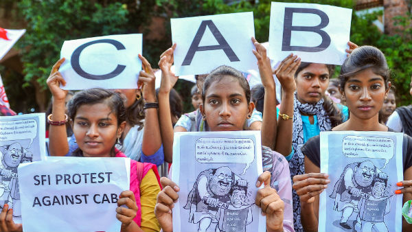Chennai New College students started a protest against Citizenship Amendment Bill Chennai New College students started a protest against Citizenship Amendment Bill