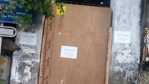 யார் அழுத்தம்?