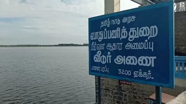 Veedur Dam which reaches full capacity Veedur Dam which reaches full capacity