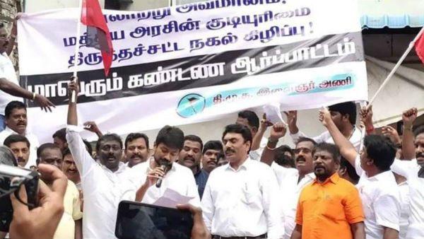 என்ன கட்சிகள்