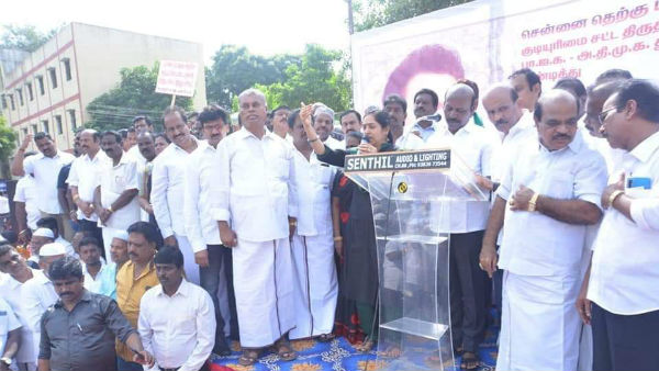 திமுக ஆர்ப்பாட்டம்