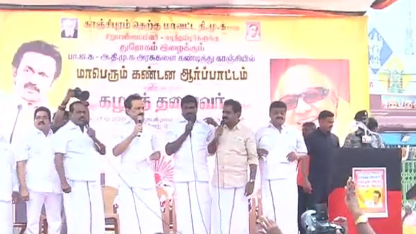 மிருக பலம்