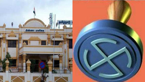 4 Colors of Ballot paper to be used in TN Local body election says Election Commission 4 Colors of Ballot paper to be used in TN Local body election says Election Commission