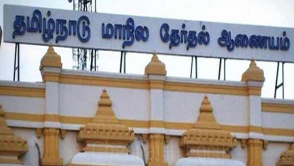 வேட்புமனுத்தாக்கல் எப்போது