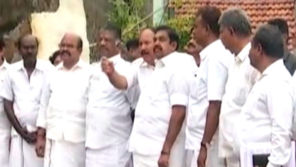 மூன்று வீடுகள்