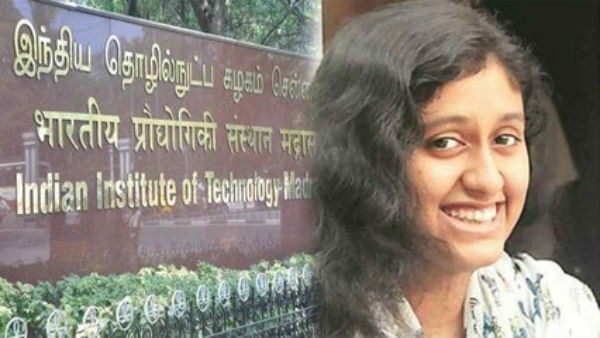 no need CBI Inquiry over IIT-M student fathima latheef death: high court reject no need CBI Inquiry over IIT-M student fathima latheef death: high court reject