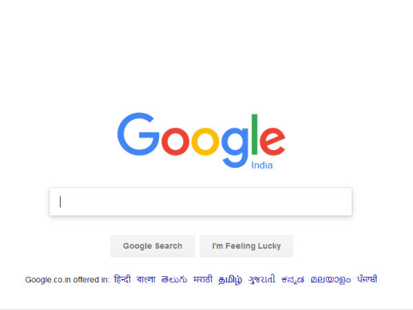 கூகுளில் தேடினார்களா
