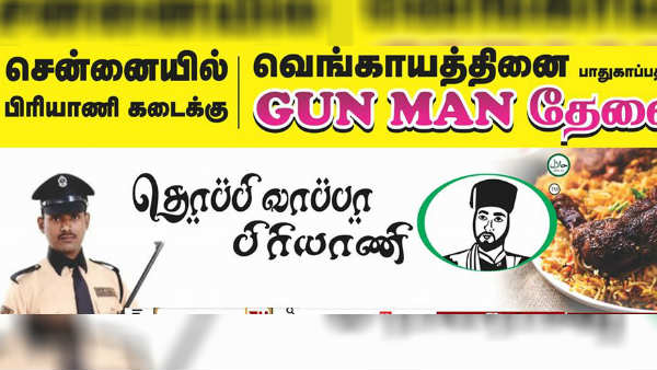 தள்ளப்பட்டுள்ளனர்