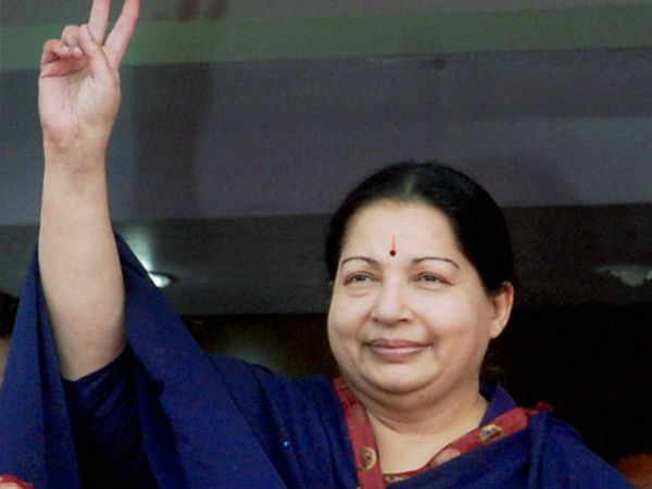 வெற்றி