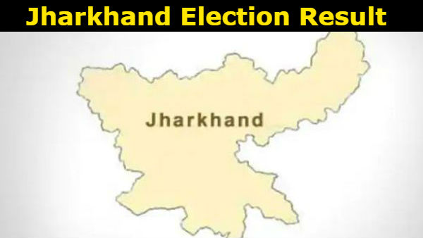 Daily Hunt brings Jharkhand election results live Daily Hunt brings Jharkhand election results live