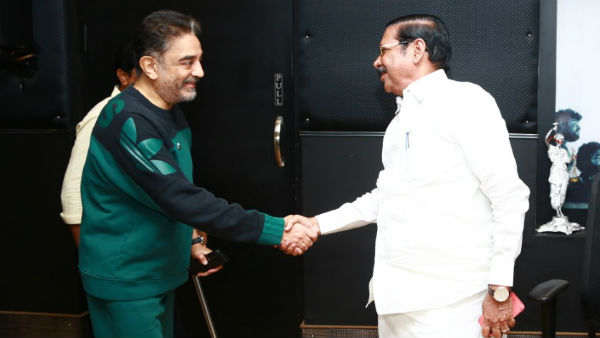 திமுக அழைப்பு