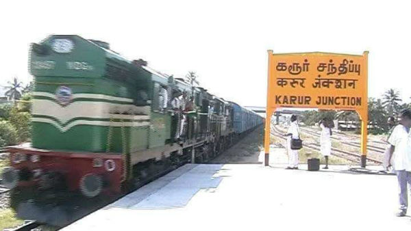 Court staff came to confiscate the Karur railway station Court staff came to confiscate the Karur railway station