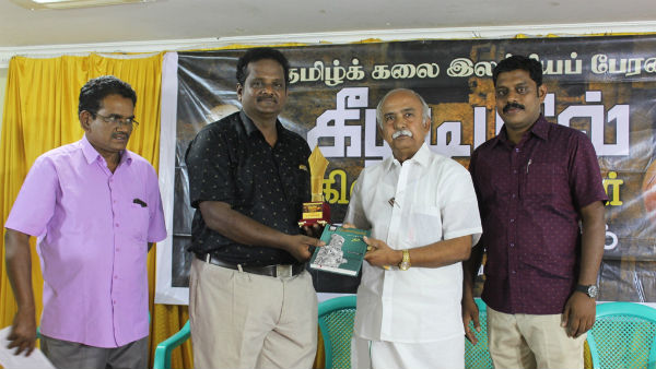 அகழாய்வு தொடங்கியது எப்படி?