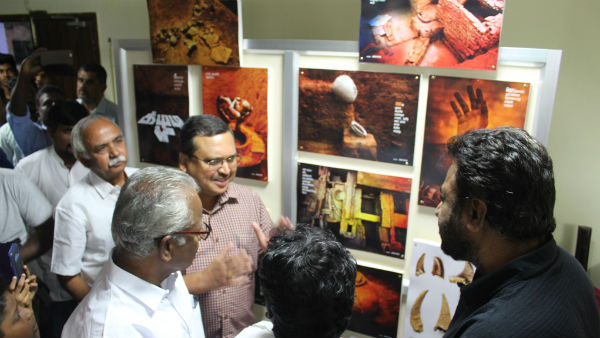 கண்காட்சி திறப்பு