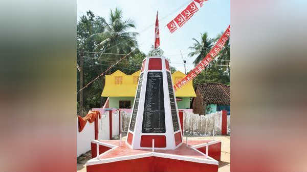 நெற்களஞ்சியம்