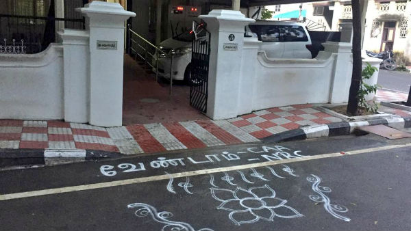 திமுக நிர்வாகிகள்