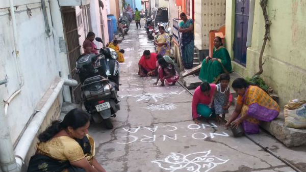 கோஷம்