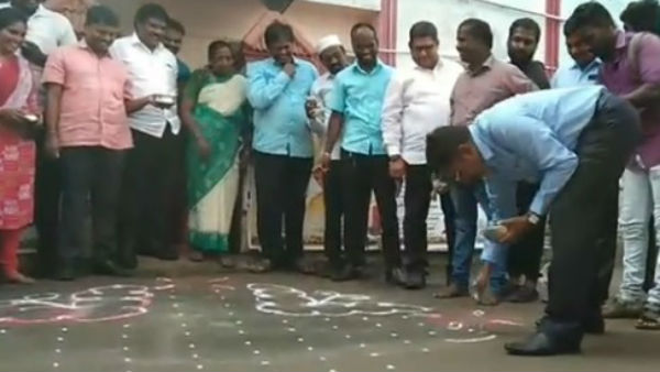எதிர்ப்பு கோலம்