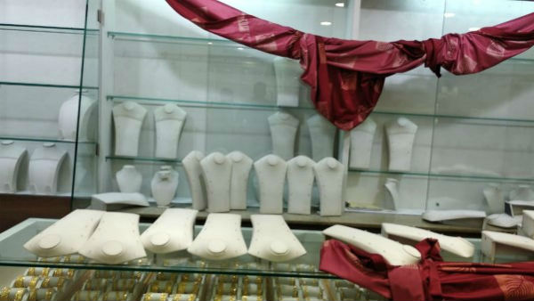 நம்பிக்கை