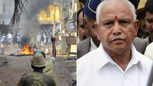 Yediyurappa announces Rs 10 lakh compensation for dead protestors Yediyurappa announces Rs 10 lakh compensation for dead protestors