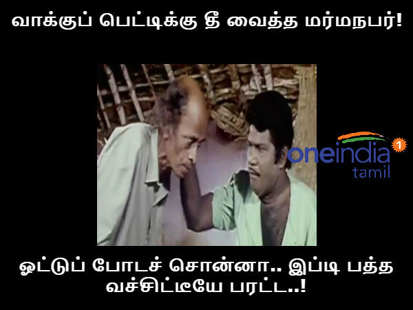 memes on tamil nadu local body election memes on tamil nadu local body election