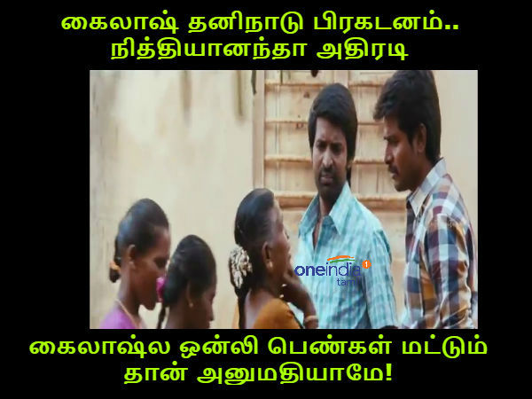 memes on nithyananda memes on nithyananda